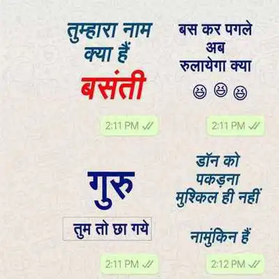 Play Indian WAStickerApps for WhatsApp