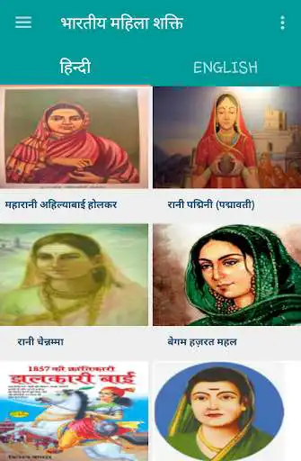 Play Indian Woman (Freedom Fighter ) as an online game Indian Woman (Freedom Fighter ) with UptoPlay