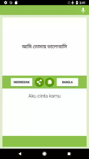 Play Indonesian-Bangla Translator as an online game Indonesian-Bangla Translator with UptoPlay