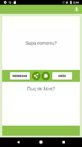 Play Indonesian-Greek Translator