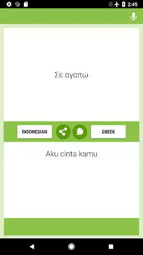 Play Indonesian-Greek Translator