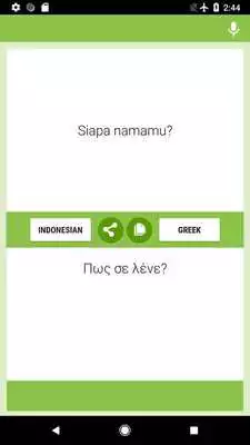 Play Indonesian-Greek Translator