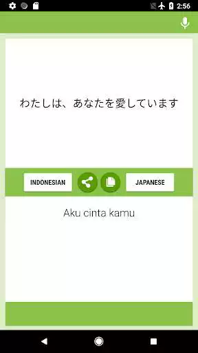 Play Indonesian Japanese Translator as an online game Indonesian Japanese Translator with UptoPlay