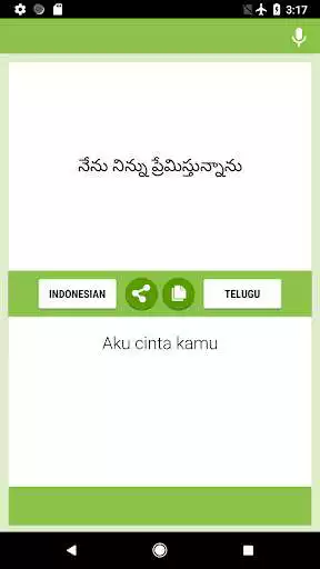 Play Indonesian Telugu Translator as an online game Indonesian Telugu Translator with UptoPlay