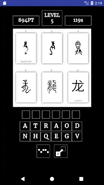 Play Inscripto Learn Chinese : Guess word on pictograph  and enjoy Inscripto Learn Chinese : Guess word on pictograph with UptoPlay