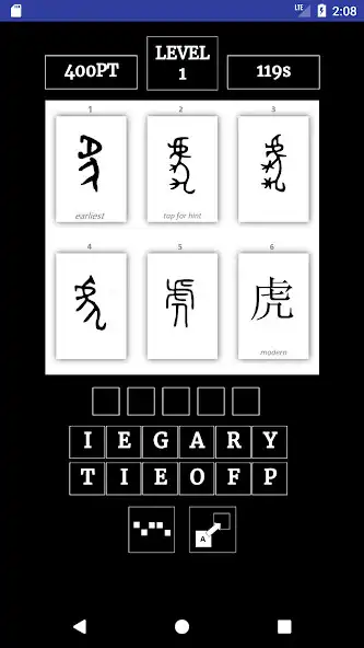 Play Inscripto Learn Chinese : Guess word on pictograph as an online game Inscripto Learn Chinese : Guess word on pictograph with UptoPlay