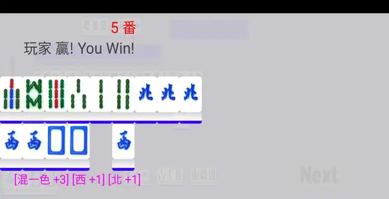 Play Instant Mahjong 2