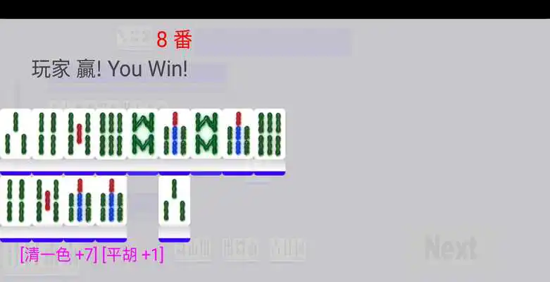 Play Instant Mahjong 2