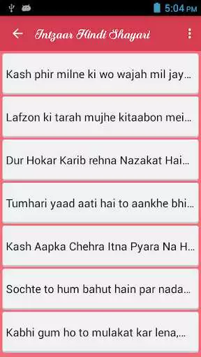 Play Intzaar Shayari