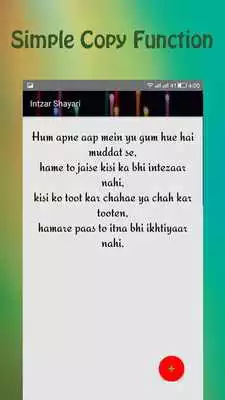 Play Intzaar Shayari