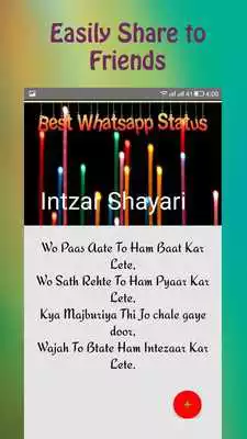 Play Intzaar Shayari