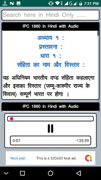 Play IPC 1860 in Hindi with Audio as an online game IPC 1860 in Hindi with Audio with UptoPlay