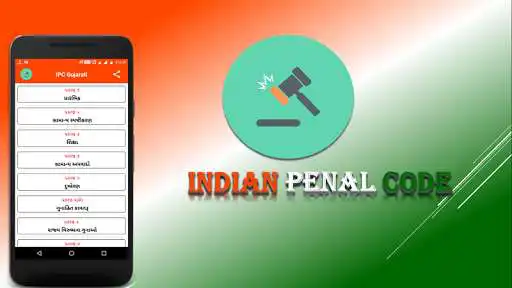 Play IPC - Indian Penal Code(Gujarati) as an online game IPC - Indian Penal Code(Gujarati) with UptoPlay