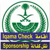 Free play online Iqama Check Online APK