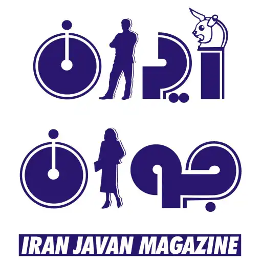 Play Iran Javan Magazine APK