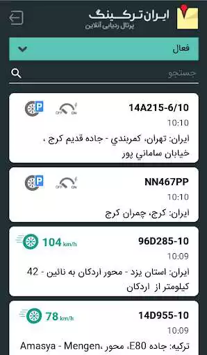 Play APK IranTracking  and enjoy IranTracking with UptoPlay air.com.ecf.IranTracking