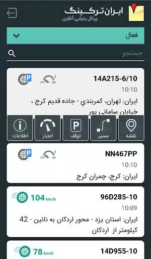 Play APK IranTracking  and enjoy IranTracking with UptoPlay air.com.ecf.IranTracking