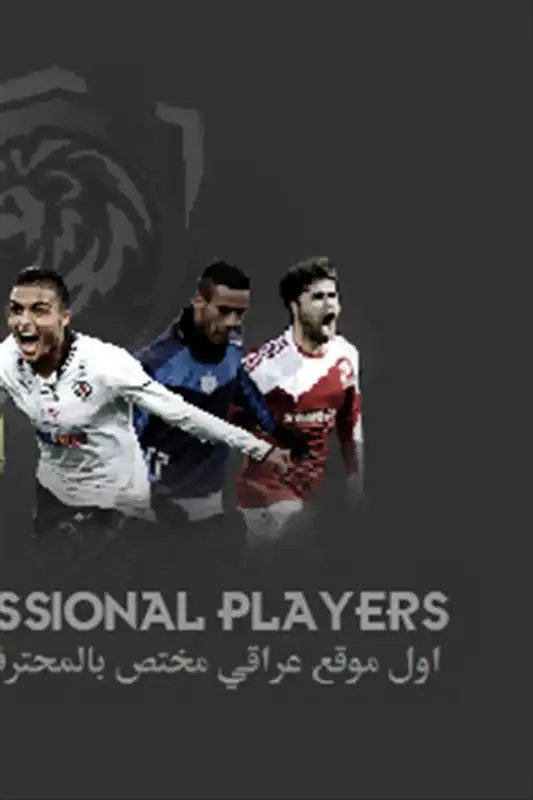 Play Iraqi professional players