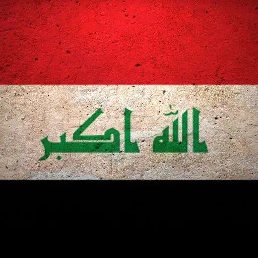 Play Iraq Wallpapers HD APK