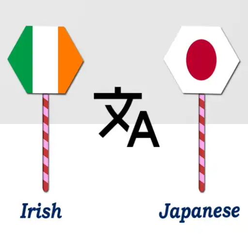 Play Irish To Japanese Translator APK