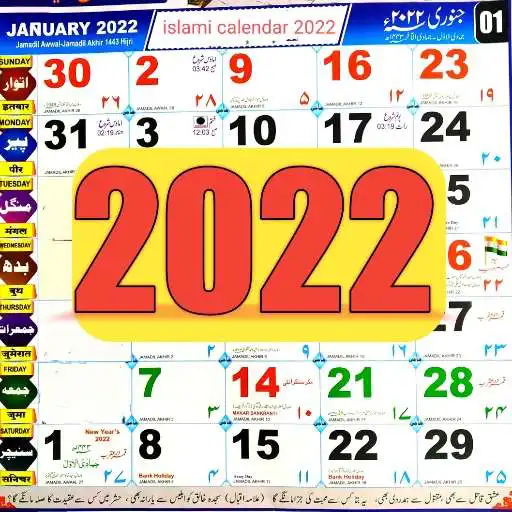 Play Islamic Calendar 2022 APK