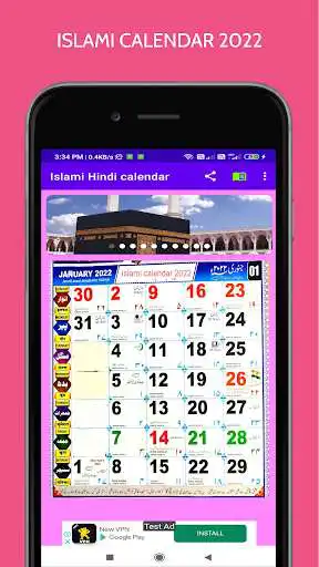 Play Islamic Calendar 2022  and enjoy Islamic Calendar 2022 with UptoPlay