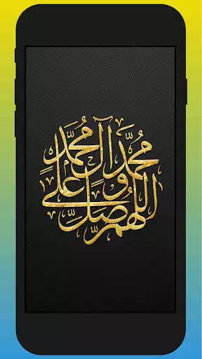 Play Islamic Calligraphy Wallpapers  and enjoy Islamic Calligraphy Wallpapers with UptoPlay