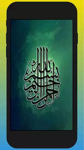 Play Islamic Calligraphy Wallpapers as an online game Islamic Calligraphy Wallpapers with UptoPlay