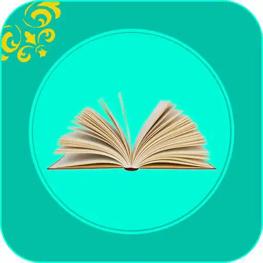 Play Islamic Dictionary & Guide - Search Islamic Terms APK