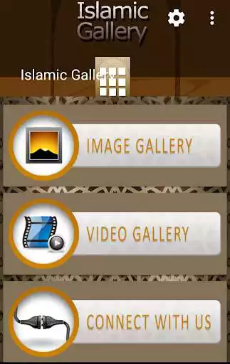 Play Islamic Gallery