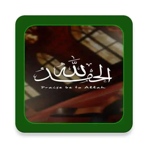 Free play online Islamic HD Wallpaper APK