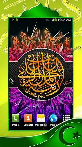 Play Islamic Live Wallpaper  and enjoy Islamic Live Wallpaper with UptoPlay