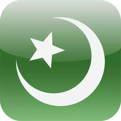 Play Islamic quiz APK