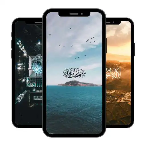 Play Islamic Wallpaper HD: Quran, Allah, Mosque images APK