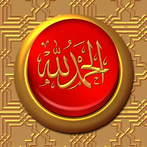 Play Islamic Wallpapers HD APK