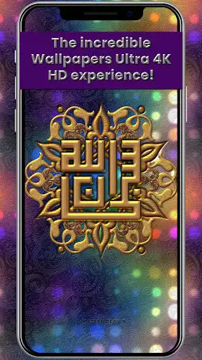 Play Islamic Wallpapers HD as an online game Islamic Wallpapers HD with UptoPlay