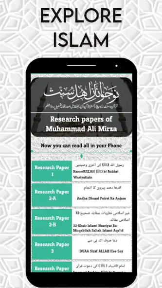 Play Islam Online - Research Papers  and enjoy Islam Online - Research Papers with UptoPlay