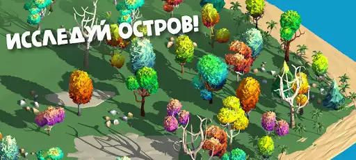 Play Island  and enjoy Island with UptoPlay