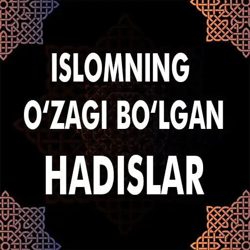 Play Islom asosi bolgan hadislar APK