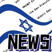 Free play online Israel All News and Radio APK