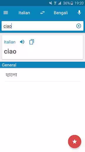 Play APK Italian Bengali Dictionary  and enjoy Italian Bengali Dictionary with UptoPlay ita.ben.dictionary