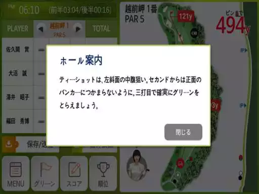 Play ItsGPS_FukuiKokusai as an online game ItsGPS_FukuiKokusai with UptoPlay