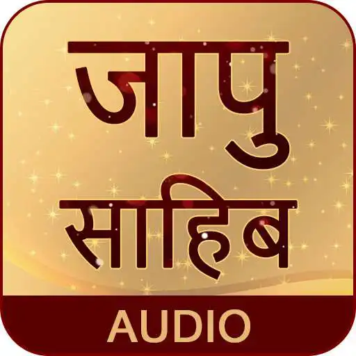 Play Jaap Sahib In Hindi APK