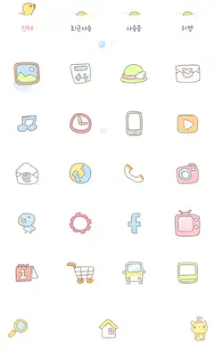 Play Jacuzzi dodol launcher theme