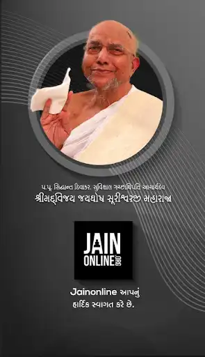 Play Jainism Matching  and enjoy Jainism Matching with UptoPlay