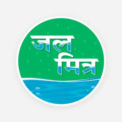 Play Jal Mitra APK