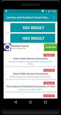 Play Jammu and Kashmir Exam Results