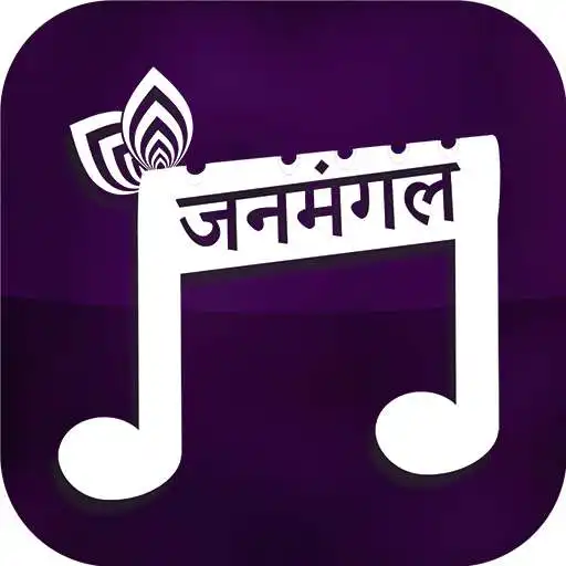 Play Janmangal APK