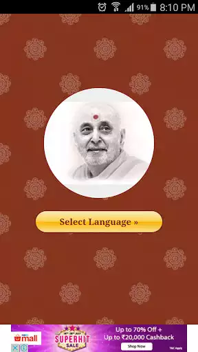 Play Janmangal Namavali  and enjoy Janmangal Namavali with UptoPlay