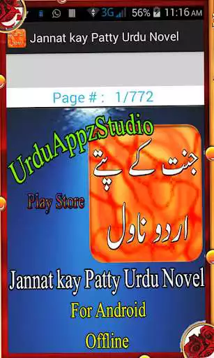 Play Jannat kay Patty Urdu Novel  and enjoy Jannat kay Patty Urdu Novel with UptoPlay